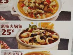 -乡村基(双流时代奥特莱斯餐厅)