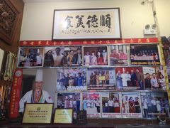 -水乡人家私房菜(逢简店)