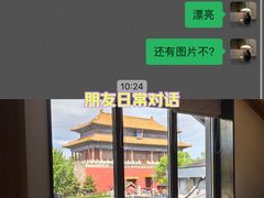 -四季民福烤鸭店(故宫店)