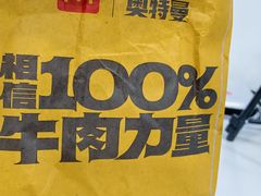 -麦当劳(帝豪店)