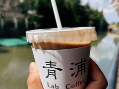 澳白-LAB COFFEE 来杯咖啡(夏都小镇店)
