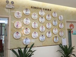 点击看大图 -新生植发·植养护一体
