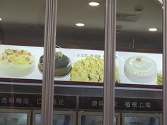 -红宝石·鲜奶小方·海派西点房(莘庄龙之梦店)