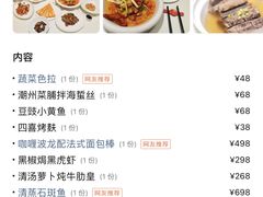 -醉辉皇上海之巅(上海中心大厦店)