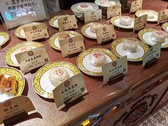 -富华斋饽饽铺·宫廷糕点·伴手礼(护国新天地店)