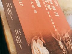 -月满大江火锅(总府路店)