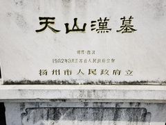 -汉陵苑