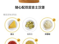 -麦当劳(杭州文三路店)