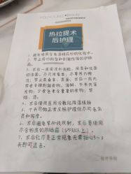 -YouYoung 幼颜·科技美肤中心