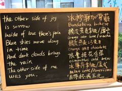 -Manner Coffee(大宁国际商业广场店)