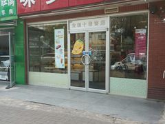 -味多美蛋糕(洋桥店)