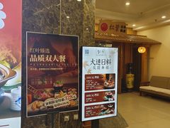 -红叶日本料理(辰熙广场店)