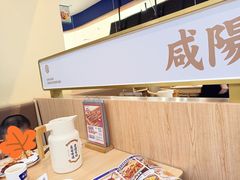 -秦哥哥·长安味道(增城永旺店)