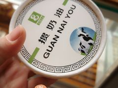 -老大昌(淮海中路店)