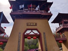 -帽儿山风景区