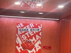 -何师傅美蛙鱼头(汉街店)