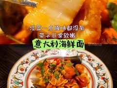 意大利海鲜面-杭州君悦酒店·青莳