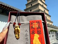 -大慈恩寺(大雁塔)