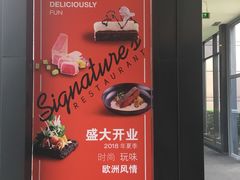 -燕莎友谊商城(亮马桥店)