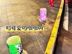 -合记汕头牛肉店(嘉禾路店)