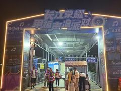 -船长9号·精致湖北菜(江滩店)