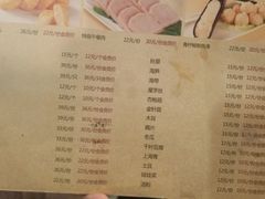菜单-青柠记忆泰式海鲜火锅(合生汇购物中心店)