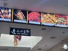 -大嘻咹biangbiang面(历史博物馆店)