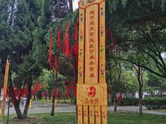 -函谷关历史文化旅游区