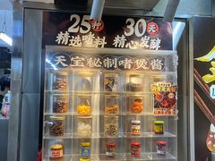 -天宝食坊·啫啫煲大排档(西华路店)