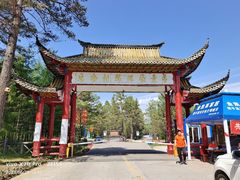-北极村旅游风景区