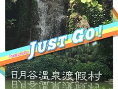 picture-厦门日月谷温泉渡假村