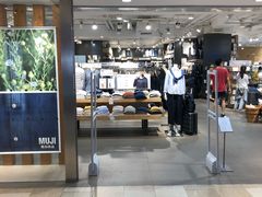 -MUJI无印良品(万科里店)