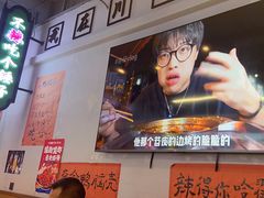 -川正旺江湖菜(三元桥店)