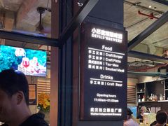 -Devils’ Brewery小恶魔精酿啤酒(武汉天地店)