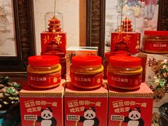 -小吊梨汤·北京菜·烤鸭(双井乐成中心店)