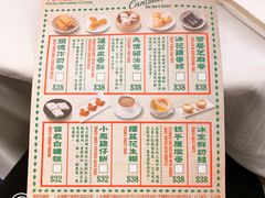 -翠园(荃新天地店)