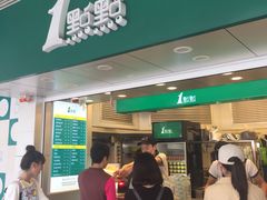 门面-1点点(新会店)