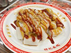 -孖记茶档·热腾茶餐(江南西plus店)