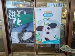 -方所(华润万象城店)