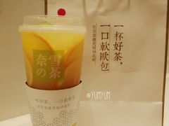 霸气橙子-奈雪的茶(国金中心店)