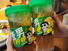 柠檬茶-蛮佬拾·乡里土菜馆(河西王府井店)
