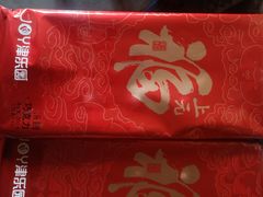 -津乐园(佳荣里店)