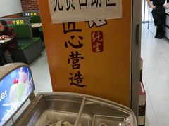 -胖姐活羊烧烤家乡菜(刘家桥店)