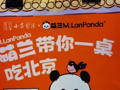 -小吊梨汤·北京菜·烤鸭(鸟巢店)