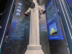 -中国航天博物馆