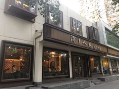 门面-渝乡人家(和平里店)