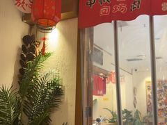 -福苗小骆驼烧烤(曲江店)
