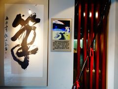 -中国湖笔博物馆(莲花庄路)