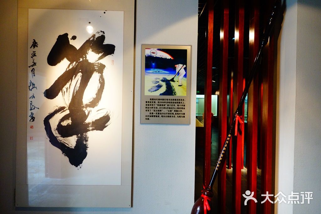 中国湖笔博物馆图片 - 第8张