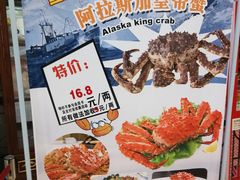 -东江海鲜酒家(艺都分店)